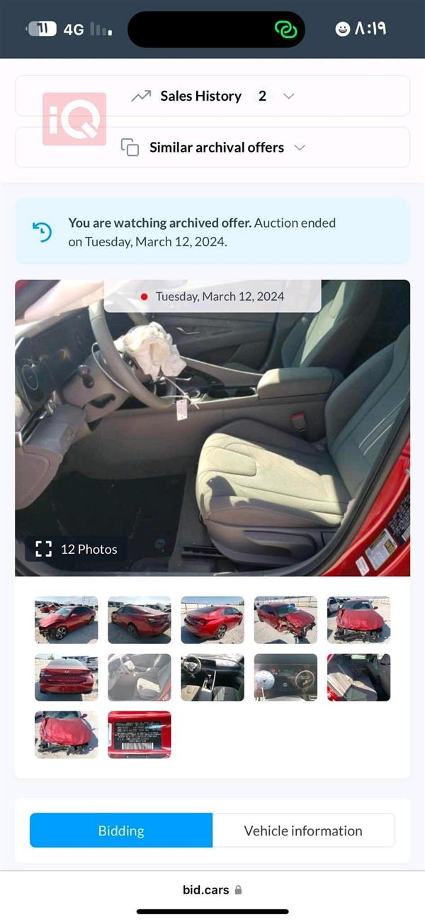 car image